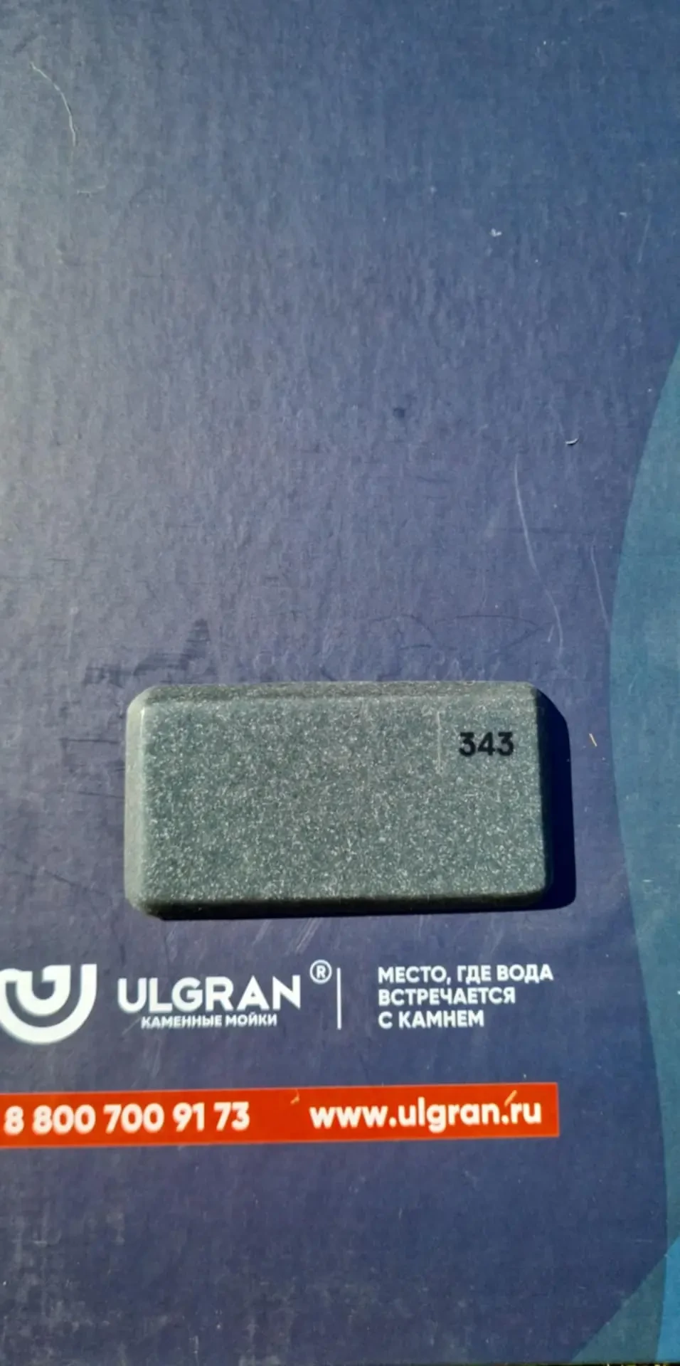 Ulgran mosogató antracit