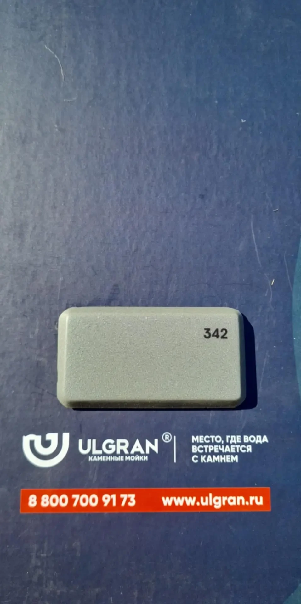 Ulgran mosogató grafit